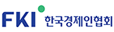 전국경제인연합회